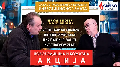 novogodisnja-i-bozicna-akcija