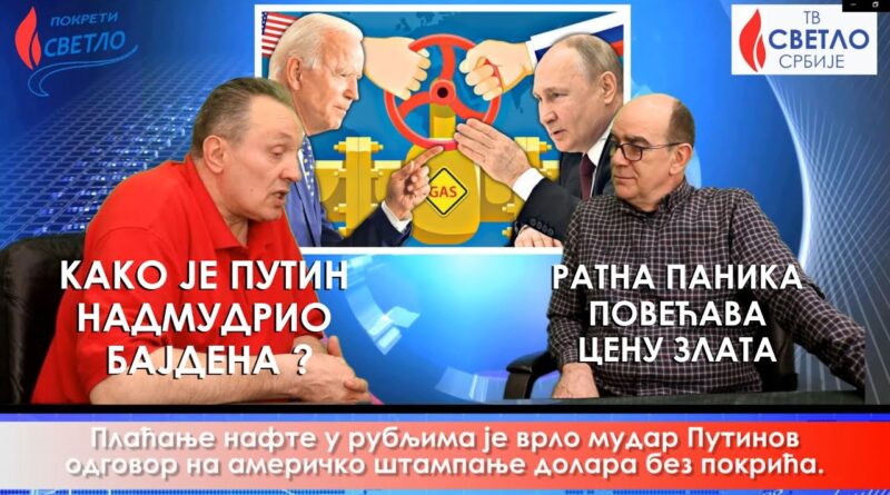 Putin-nadmudrio-Bajdena-rast-cene-zlata