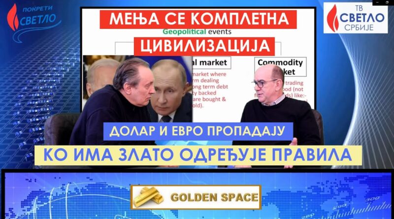 Zlato-odredjuje-pravila