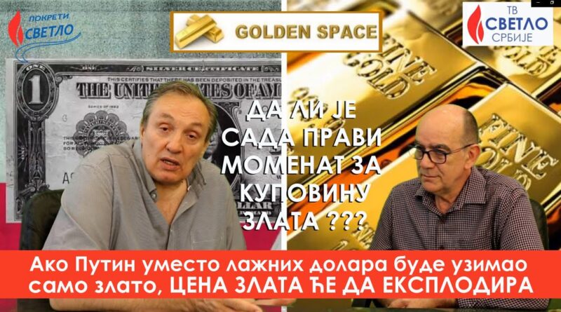 Da-li-je-sada-pravi-momenat-za-kupovinu-zlata