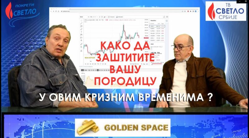 kako-da-zastitite-porodicu-u-ovim-kriznim-vremenima