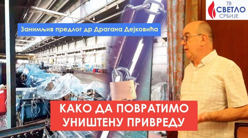 kako-da-povratimo-unistenu-privredu