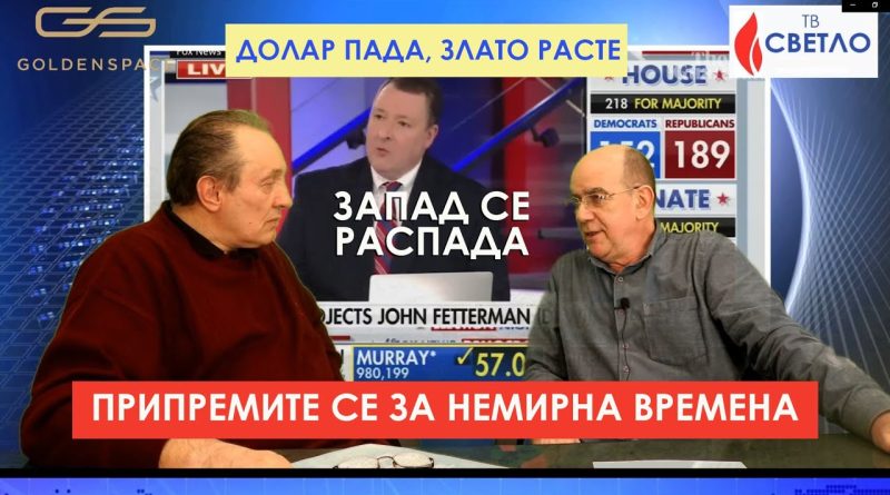 Dolar pada, cena zlata raste.jpg