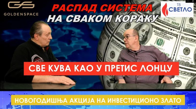 Raspad-sistema-na-svakom-koraku