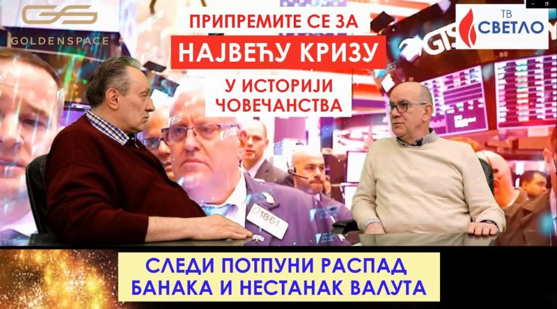 Pripremite-se-za-najvecu-krizu-u-istoriji-covecanstva