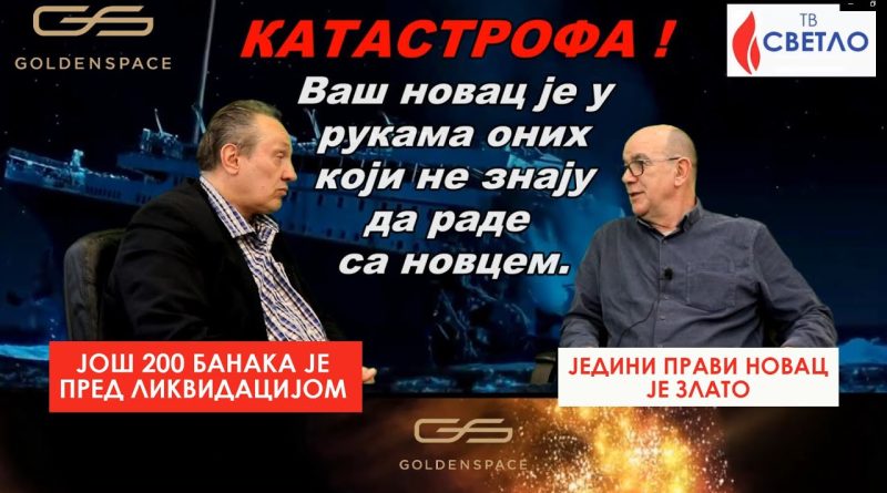 Jedini pravi novac je zlato