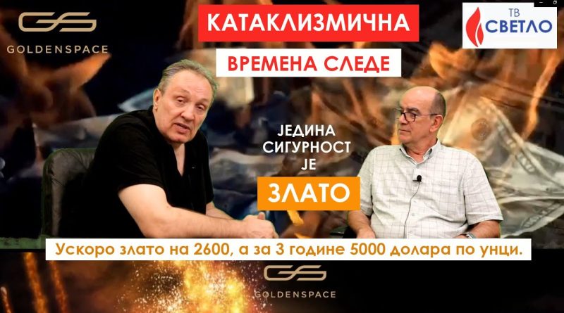 Kataklizmična vremena slede - jedina sigurnost je zlato