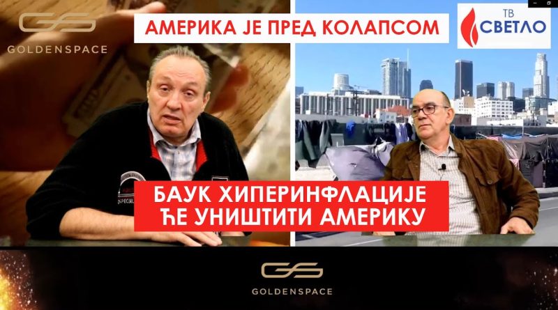 Amerika je pred kolapsom - bauk hiperinflacije će uništiti Ameriku